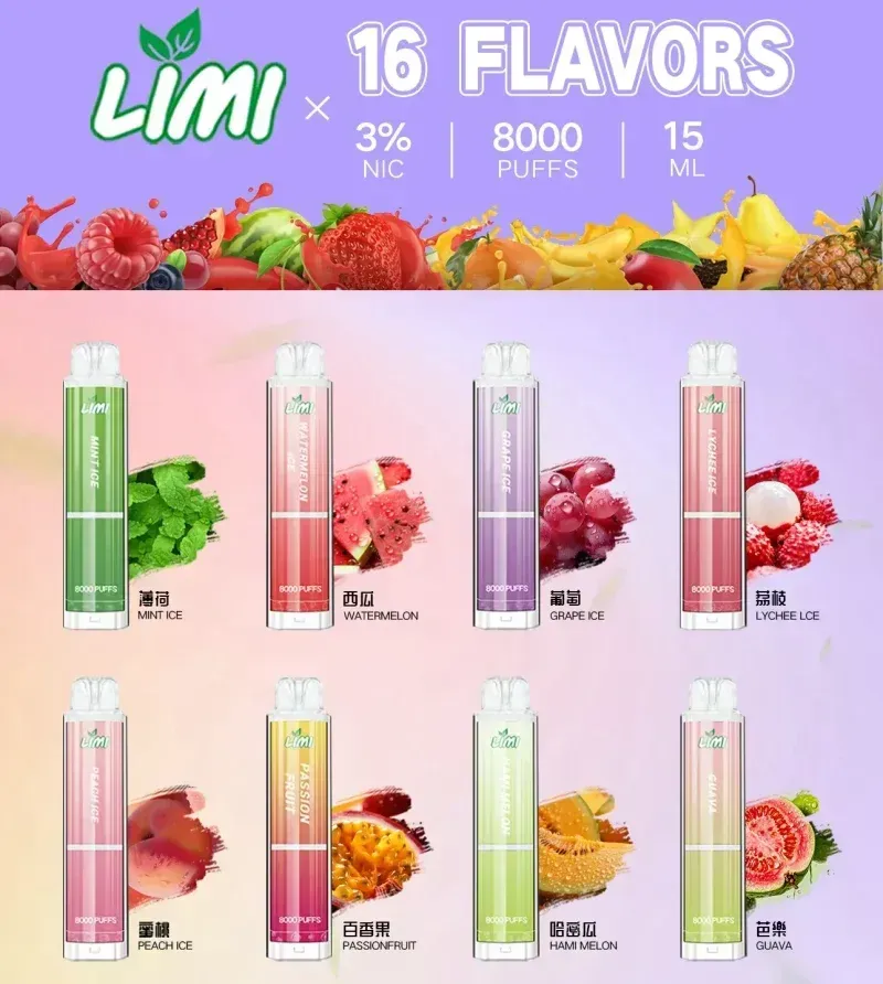 LIMI-8000一次性電子煙_商品主圖-1.webp LIMI 8000 發光一次性電子煙|RGB 炫光顯示.Mesh 網芯極致口感:圖片 1