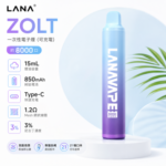 一次性電子煙｜LANA-納拉-ZOLT8000