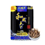 和成天下檳榔 30元福星高照 大陸檳榔乾26g 海南嫩青果 香味濃郁嚼勁足平【5包起發】：圖片 2