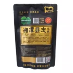 張新發100元青果薄荷檳榔56g 中國檳榔百年工藝 殼軟多汁 嚼勁十足【5包起發】：圖片 3