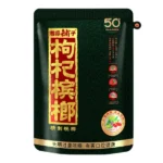 湘潭鋪子 黑金50元 枸杞檳榔30g 獨立包裝 精選優質乾果 嚼感醇厚【5包起送】